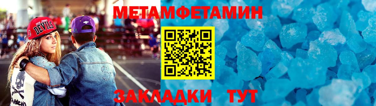 нарко площадка Telegram  АМФЕТАМИН Розовый  АМФ  Вход с VPN  Канаш 