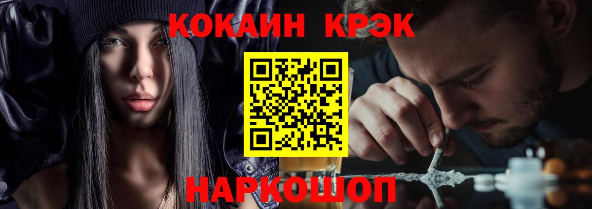COCAIN Columbia Канаш