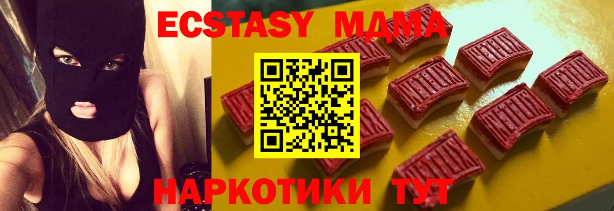 ЭКСТАЗИ VHQ Канаш