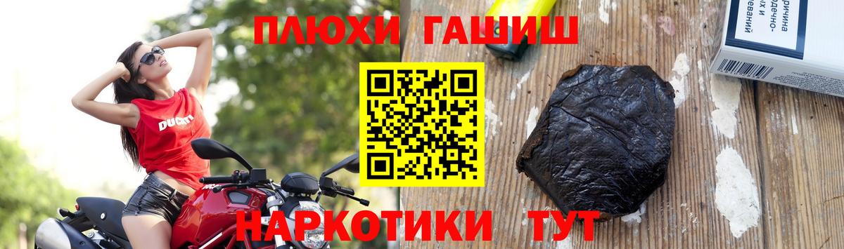 ГАШ  ГАШ гарик  Канаш  Вход с VPN  ГАШИШ Cannabis 