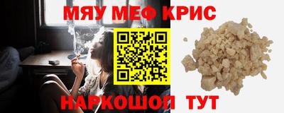 MDMA Premium VHQ Кулебаки