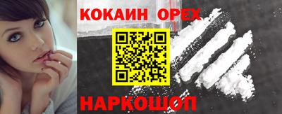 ПСИЛОЦИБИНОВЫЕ ГРИБЫ Кумертау