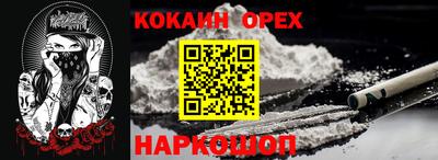 MDMA Premium VHQ Кулебаки