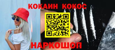 мефедрон мука Краснознаменск