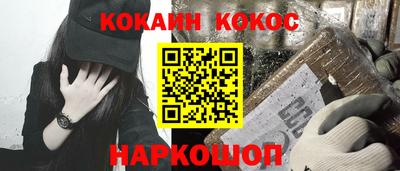 MDMA Кунгур