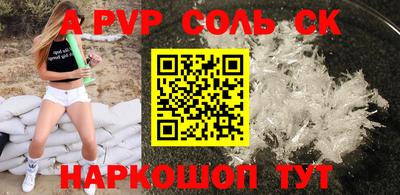 ПСИЛОЦИБИНОВЫЕ ГРИБЫ Кумертау