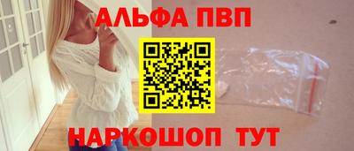 марихуана Краснокаменск