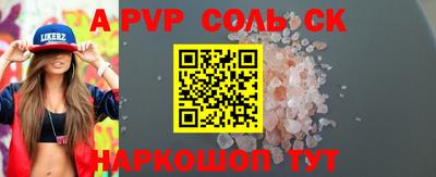 мефедрон мука Краснодар