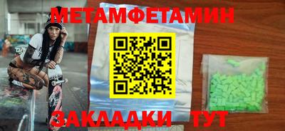 ПСИЛОЦИБИНОВЫЕ ГРИБЫ Кумертау