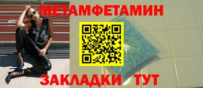 ПСИЛОЦИБИНОВЫЕ ГРИБЫ Кумертау