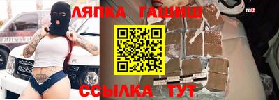 ПСИЛОЦИБИНОВЫЕ ГРИБЫ Кумертау