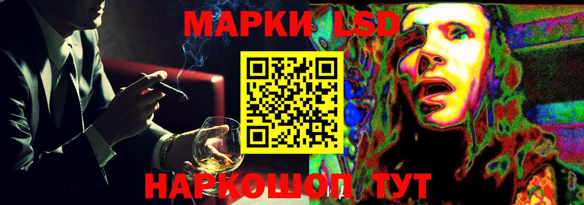 Канаш  Лсд 25 экстази  Лсд 25 экстази ecstasy  Вход с VPN  LSD-25 экстази ecstasy 