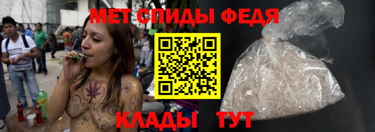 Метамфетамин витя Канаш