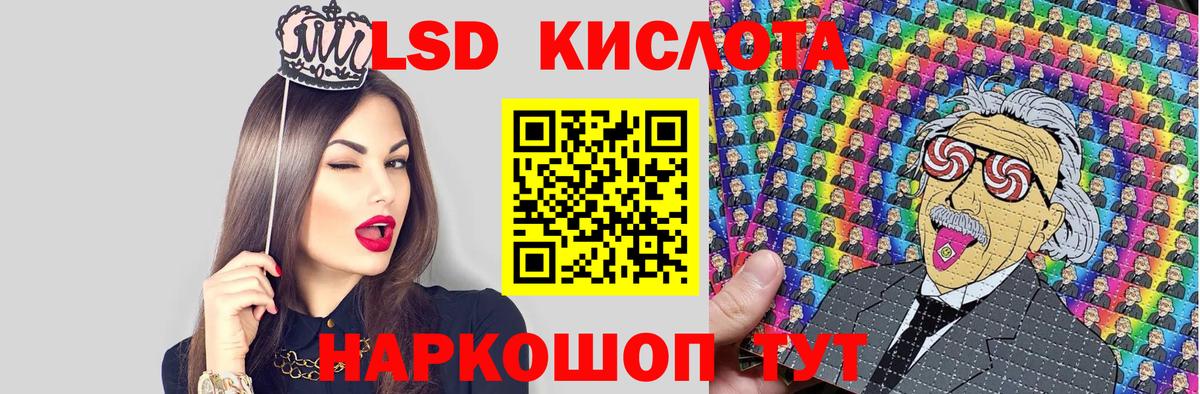 Марки 25I-NBOMe 1500мкг Канаш