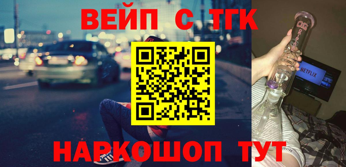 Cocaine  ГАШ  Вход с VPN  МАРИХУАНА  Экстази  Канаш  МЕФ  Мефедрон кристаллы 