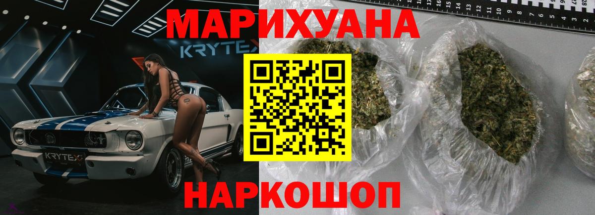 Канабис ГИДРОПОН  Конопля Ganja  Канаш  Шишки марихуана план  Вход с VPN 